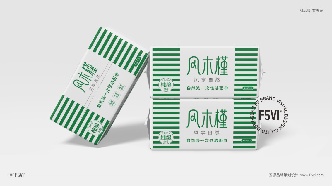 山東品牌策劃,LOGO設(shè)計(jì),山東包裝設(shè)計(jì)